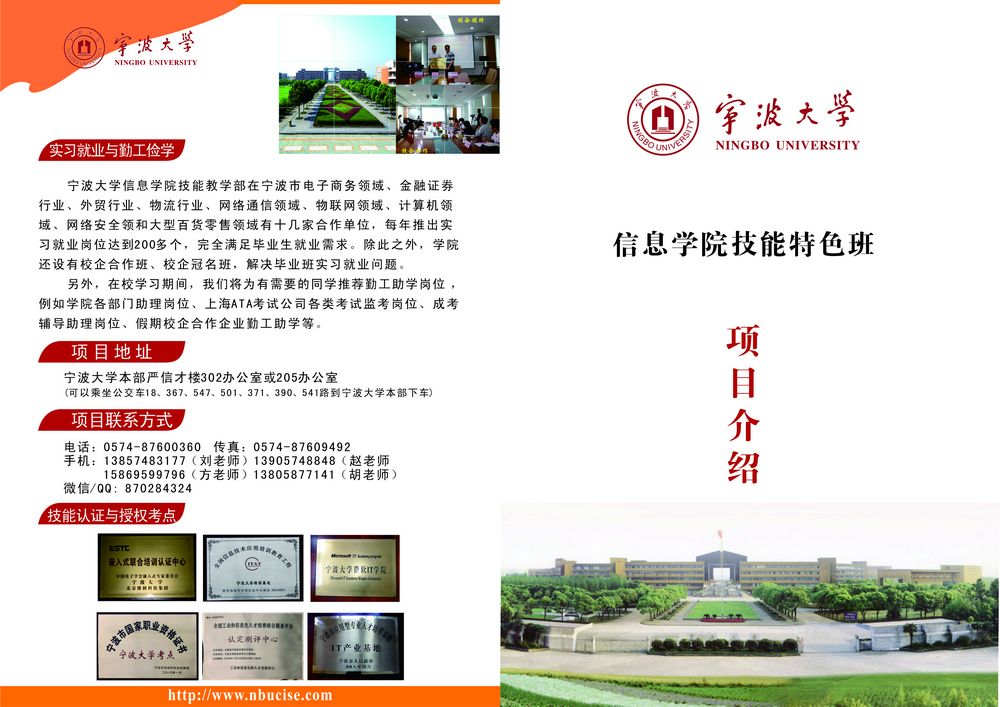 色漫网
技能2015   2   改1.jpg