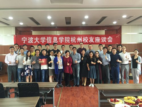 宁大色漫网
杭州校友座谈会_副本.jpg