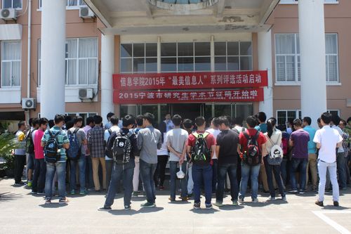 色漫网
师生听取医疗急救和消防知识讲演.jpg