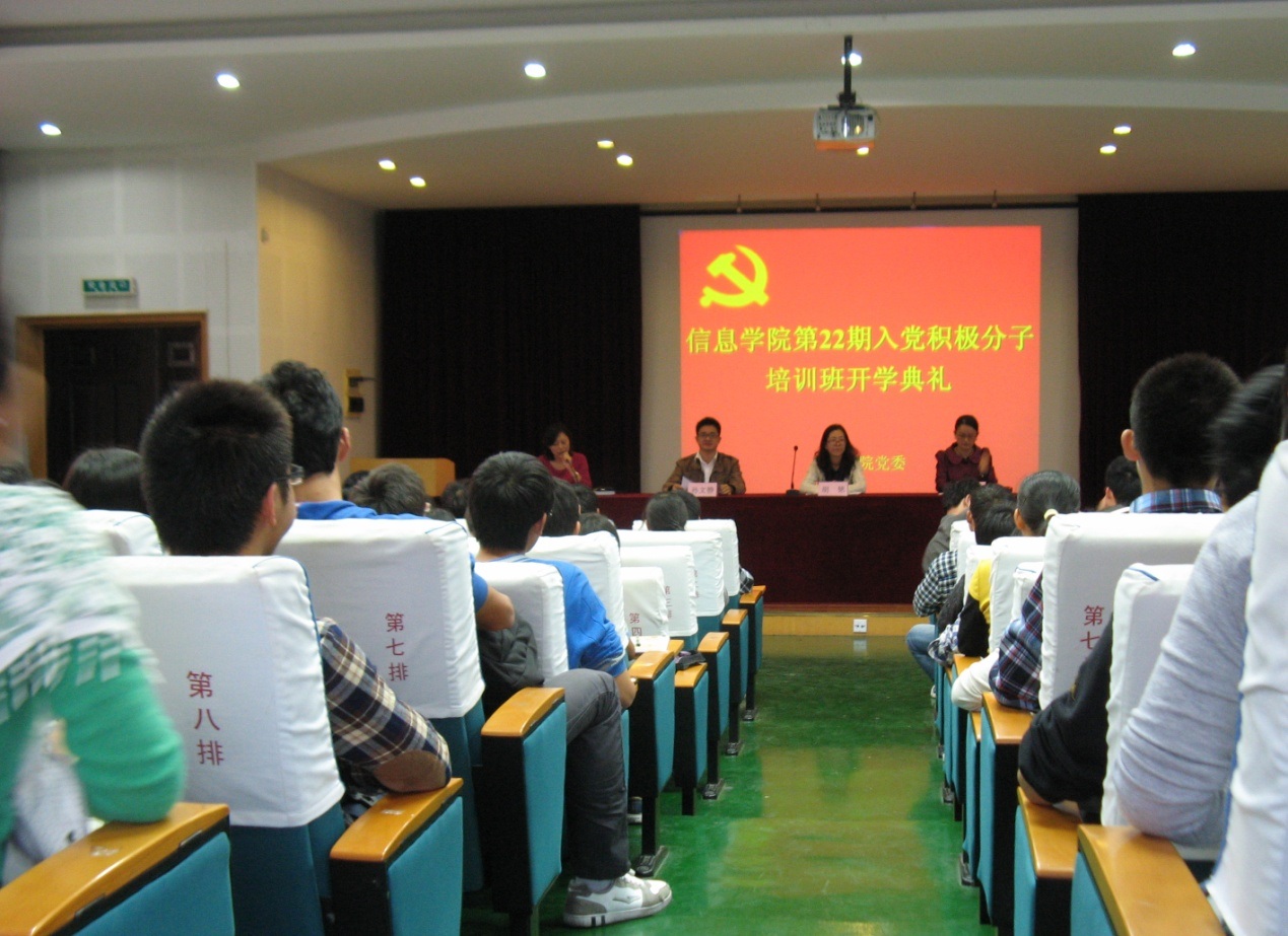 色漫网
第二十二期党校入党积极分子培训班开学典礼隆重举行.jpg